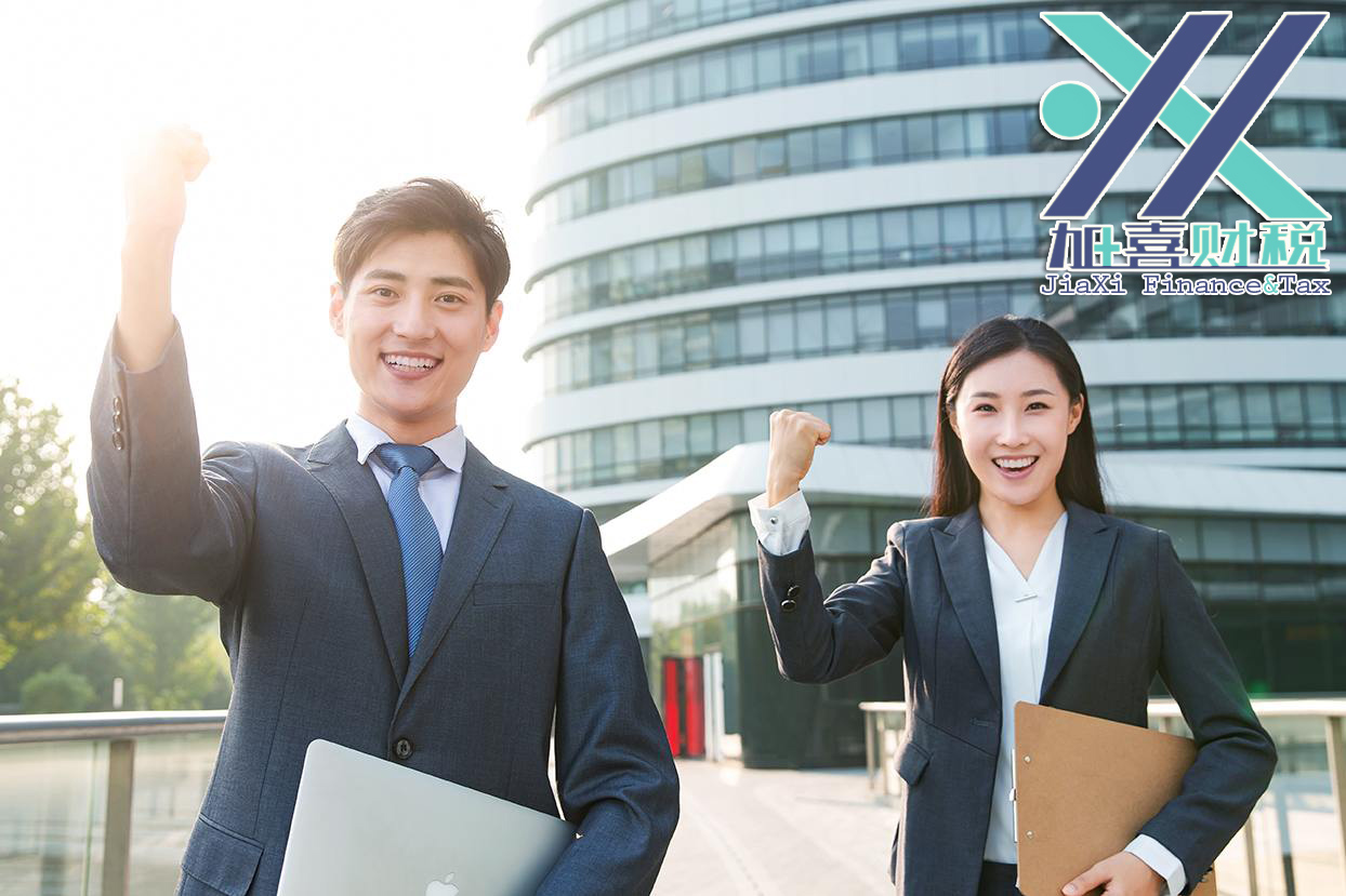 上海跨境服务税务处理有何特殊规定？