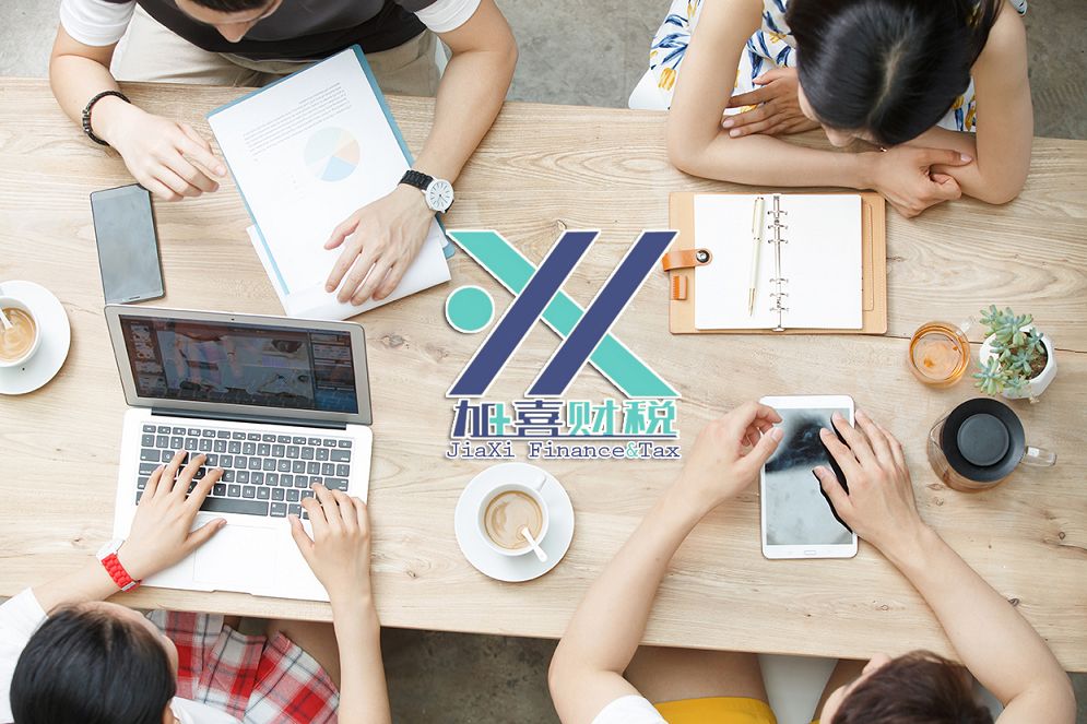 中国外资企业设立需满足哪些条件？  