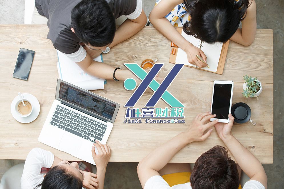 上海外籍人员住房补贴免税政策？