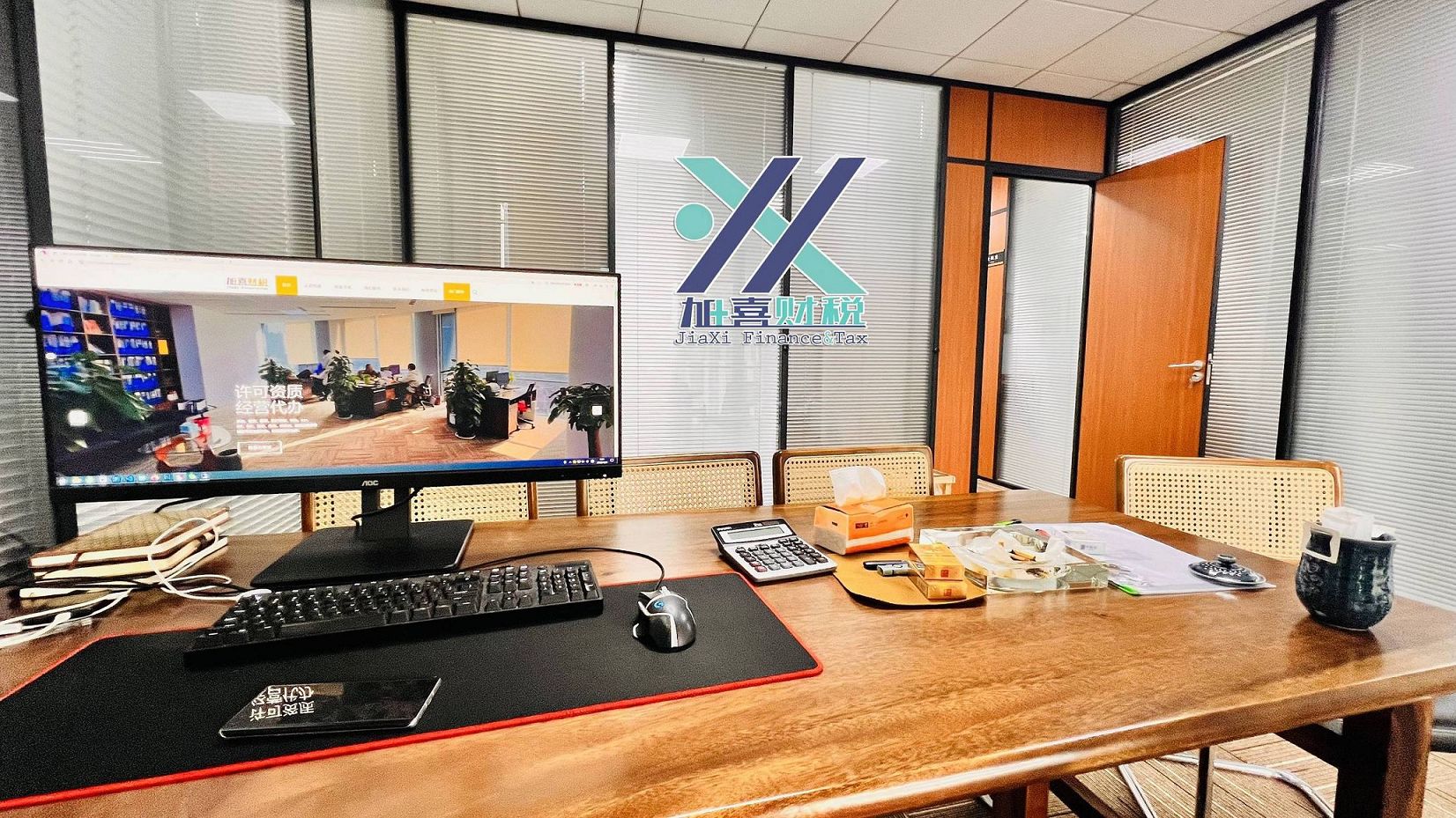 中国受控外国企业（CFC）规则？