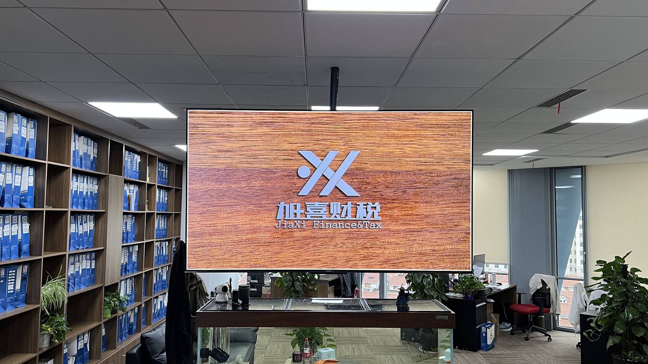 哪些行业限制外资股比？具体要求是什么？