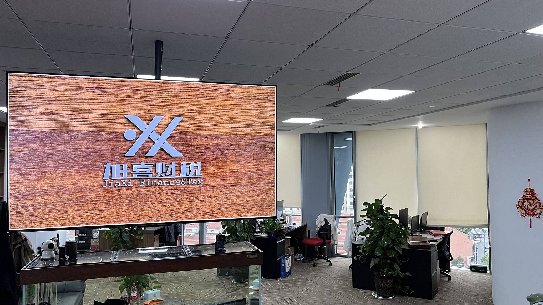 How to prepare the complete set of documents required for Shanghai foreign-invested company registration?  